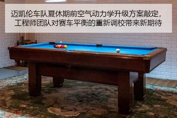 mai-kai-lun-che-dui-xia-xiu-qi-qian-kong-qi-dong-li-xue-sheng-ji-fang-an-qiao-ding-gong-cheng-shi-tuan-dui-dui-sai-che-2-521.jpg